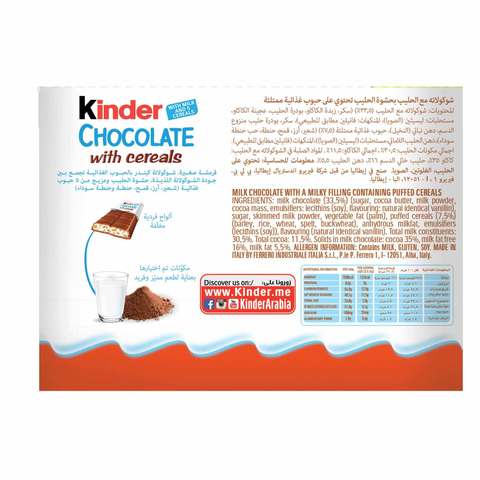Kinder Chocolate With Cereals 211.5g
