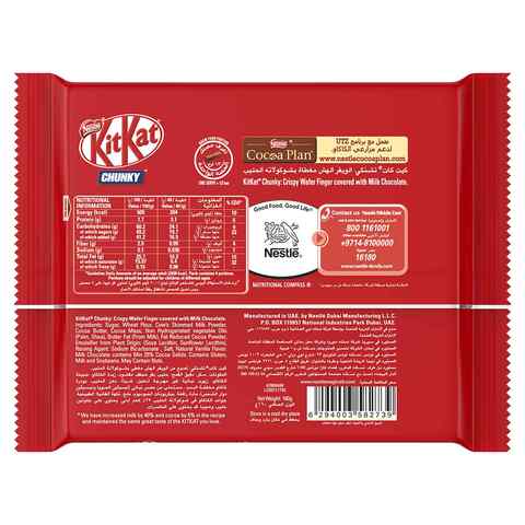 Nestle KitKat Chunky Chocolate Bar 40g Pack of 4