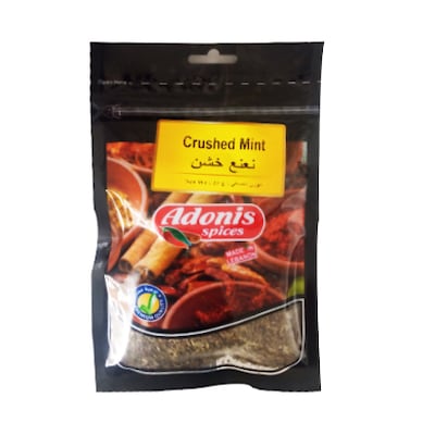 Adonis - Allspice Ground Spice 100g (Case of 12) – Commerce Foods