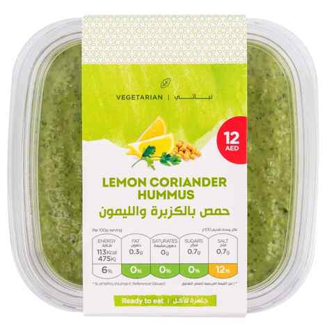 Lemon Coriander Hummus 250g
