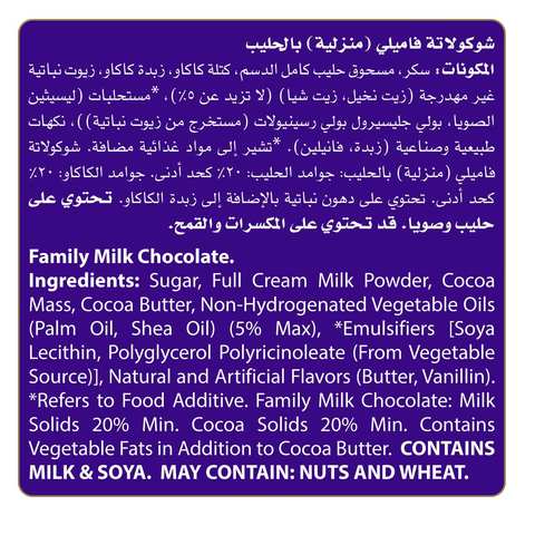 Cadbury Dairy Milk Chocolate 37g Pack of 12