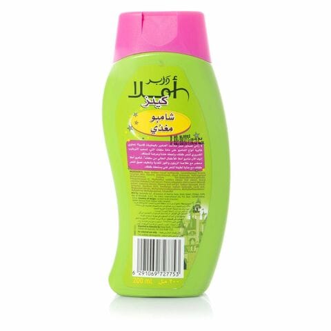Buy Dabur Amla Kids Nourishing Shampoo White 200ml Online - Shop Baby  Products on Carrefour Saudi Arabia