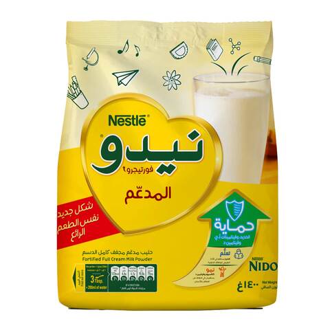 اشتري نيدو مسحوق حليب مدعم - 1400 جم في مصر