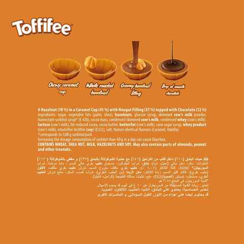 Storck Toffifee Hazelnut In Caramel With Creamy Nougat And Chocolate Toffee 125g