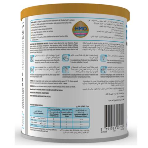 Similac Gold Stage 1 HMO Infant Milk Formula 400g