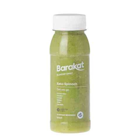 Barakat Keto Spinach Juice 200ml price in UAE | Carrefour UAE ...