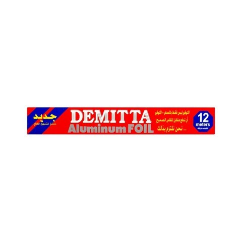 ديمتا الومينيوم فويل - 12 متر x 40 سم