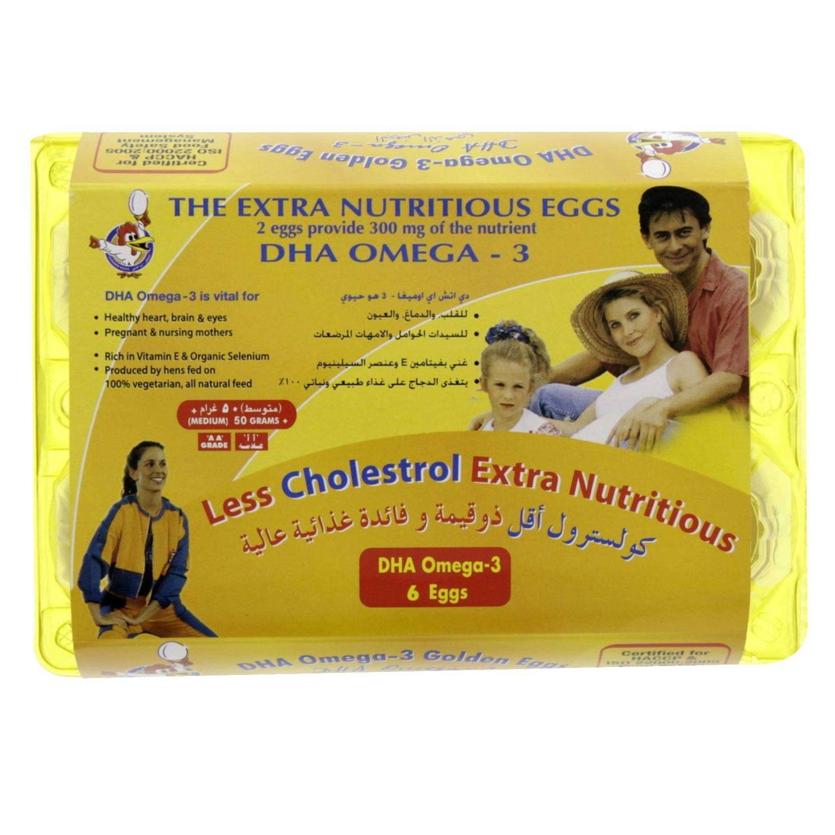 Buy Al Jazira DHA Omega 3 Golden Egg 6 Pieces Online Shop Fresh Food