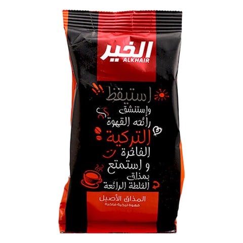Buy Al Khair Turkish Coffee 100g in Saudi Arabia