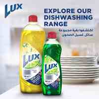 Lux Dishwash Liquid For Sparkling Clean Dishes Lemon 750ml