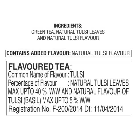 واغ بكري تولسي - شاي أخضر 37.5 جم