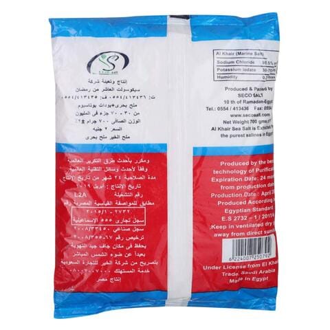Al Khair Iodized Table Salt - 450 gram
