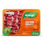 Buy Alwatania Poultry Chilled Chicken Heart 450g in Saudi Arabia