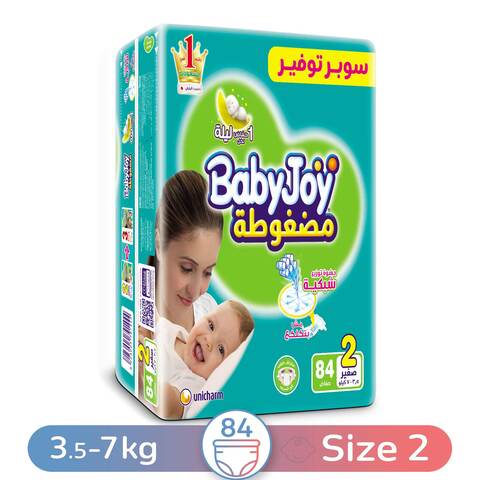 اشتري بيبي جوي حفاضات أطفال مرنة - مقاس 2 - حجم صغير  - 3.5-7 كجم - 84 حفاضة في مصر