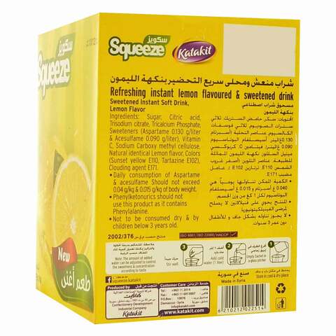 كتاكيت سكويز مسحوق شراب سريع الذوبان بنكهة الليمون 30 غرام