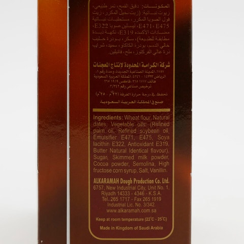 Al Karamah Mamoul Chocolate Filled With Dates 16 Pieces (400g)