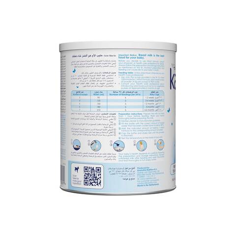 Kabrita best sale infant formula