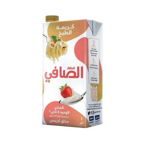 Al Safi Cooking Cream 1L