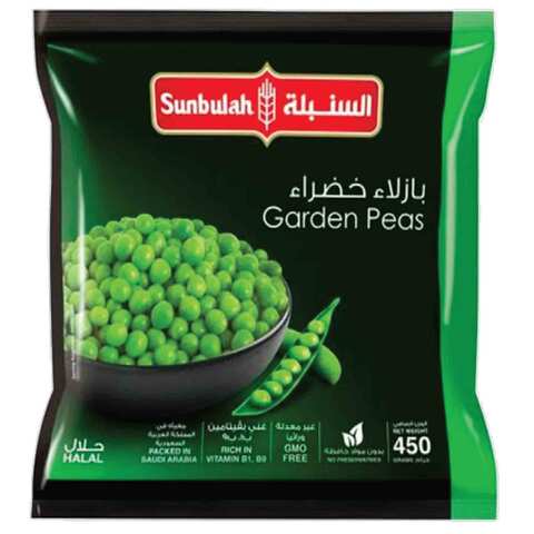 السنبلة بازيلاء خضراء مجمدة 450 غرام