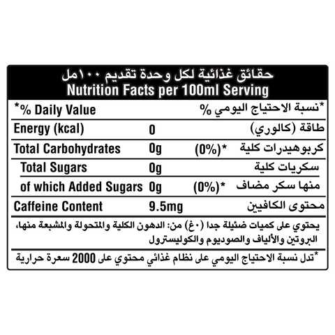 Coca-Cola Zero Calories Carbonated Soft Drink PET 500ml Pack of 24