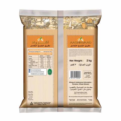 Aashirvad Sharbati Wheat Atta 2kg