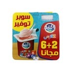 Buy Lactel Clowny Yogurt - 8 Counts in Egypt