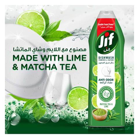 Jif Anti Odour Matcha Tea And Lime Dishwasher Liquid 750ml