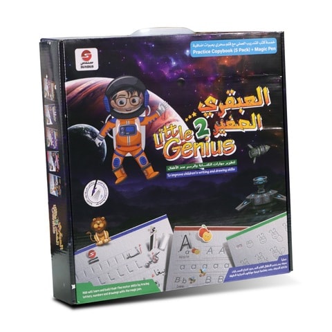 Little genius toys online clearance shopping