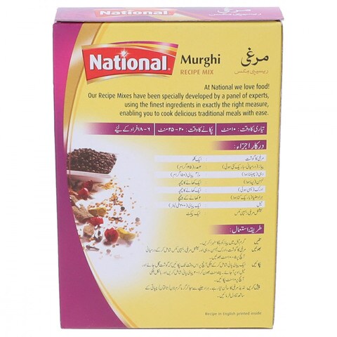 National Murghi Recipe Mix 43 gr + 5 gr