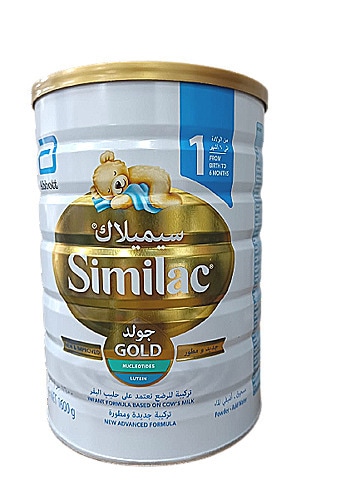 Similac Gold Infant Formula Milk Powder Stage 1 1600g