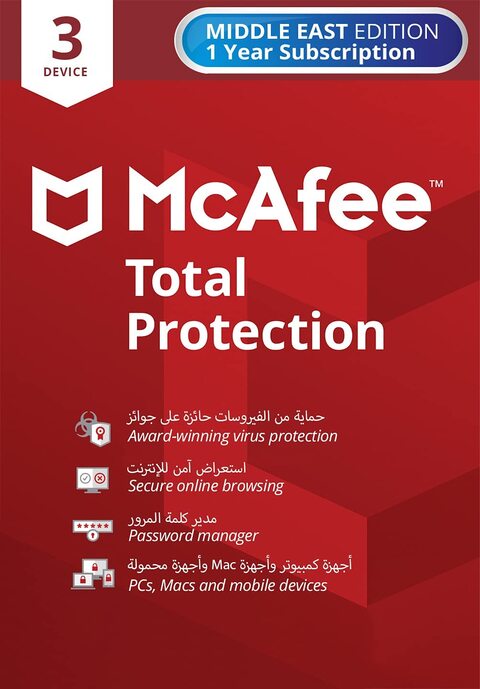 McAfee Total Protection for 3 Device 1 Year - Digital License Key