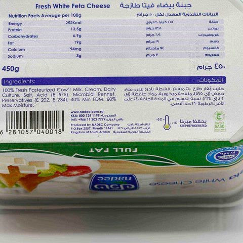 Nadec Feta Cheese 450g