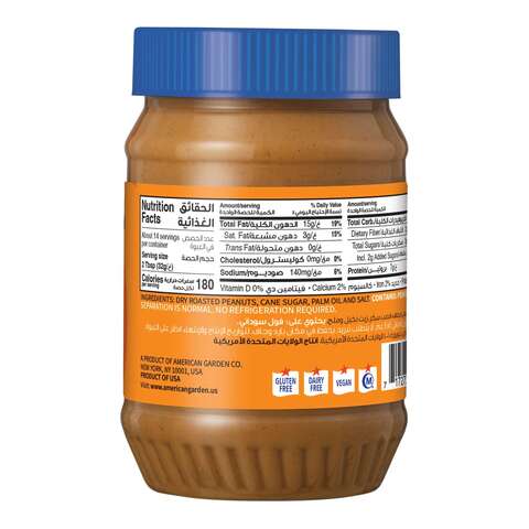 American Garden Natural Crunchy Peanut Butter Vegan Gluten Free 454g