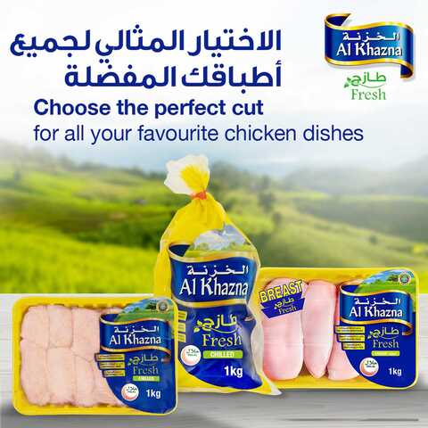 Al Khazna Fresh Chicken 700g