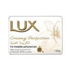 Buy Lux Creamy Perfection Soap Bar - 120 gram in Egypt