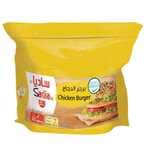 Buy SADIA CHICKEN BURGER 20PCS 1KG in Kuwait