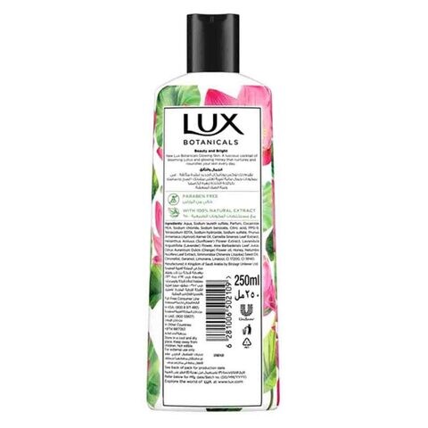 Lux Botanicals Glowing Skin Lotus And Honey Shower Gel White 250ml