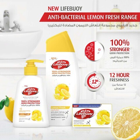Lifebuoy Lemon Fresh Body Wash White 300ml