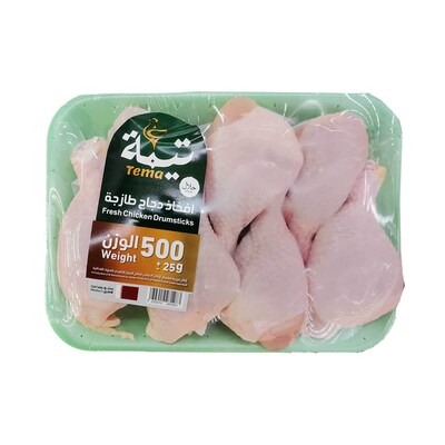 Tanmiah Fresh Minced Chicken 450 g