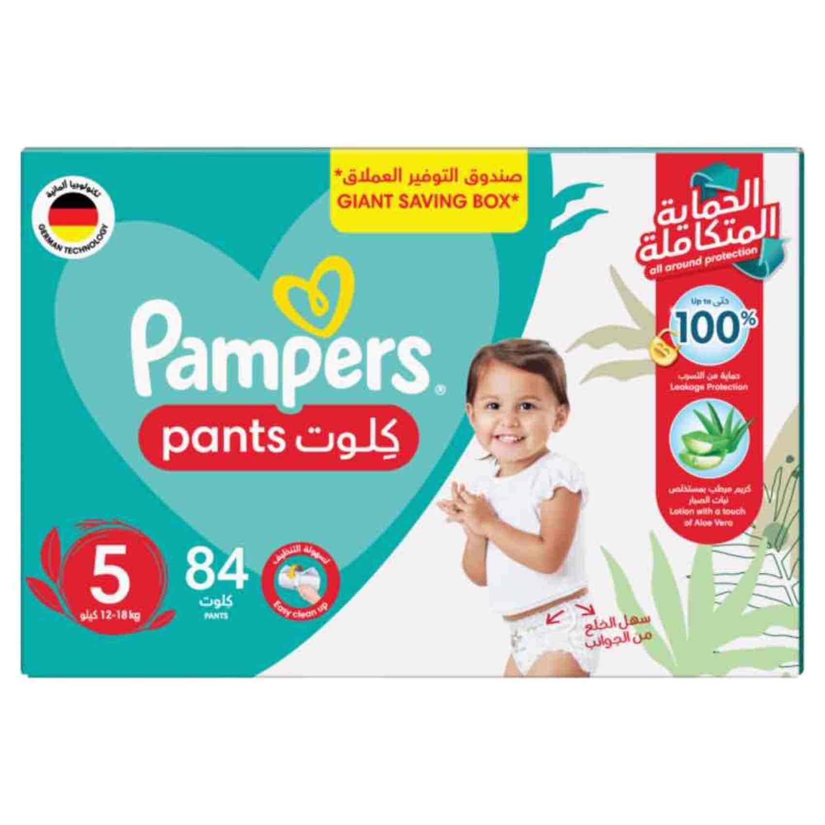 Pampers Pants Size 5 Mega Savings Box 100 Nappies