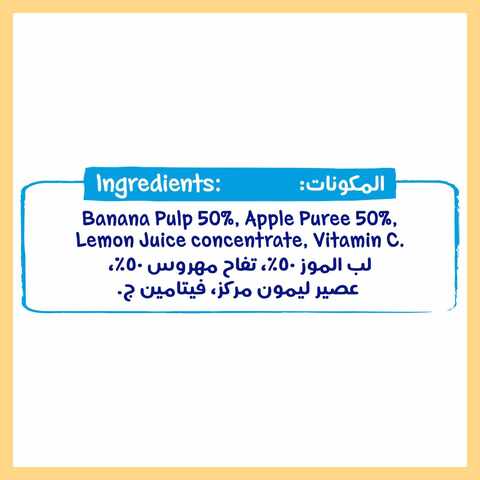 Nestle Cerelac Fruits Puree Pouch Banana Apple 90g