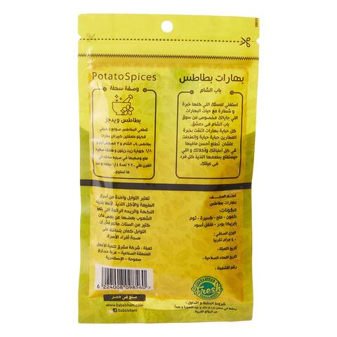 Bab Elsham Potato Spices - 40 gram