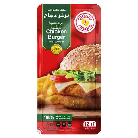 Crumbed Chicken Breast Fillets Avg 530 g