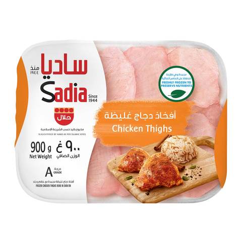 اشتري ساديا أفخاذ دجاج غليظة مجمدة 900 جرام في السعودية