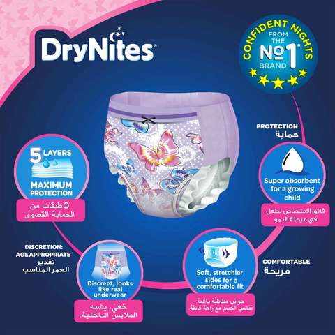 Diaper drynites best sale