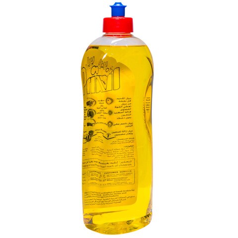 Pril 5-In-1 Dishwashing Liquid With Lemon Vinegar Yellow 1L