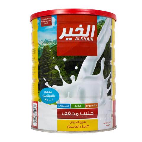 Buy Al Khair Full Crem Milk Powder 900g in Saudi Arabia
