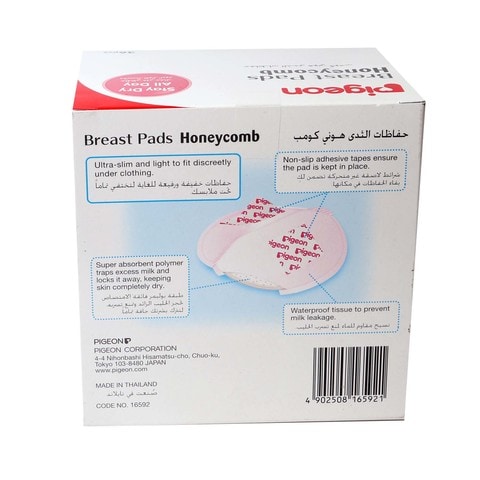 Pigeon Honeycomb Breast Pads 60 pcs Online at Best Price