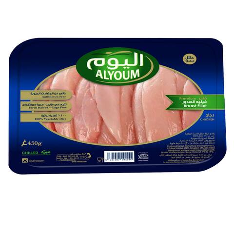 Alyoum Fresh Chicken Breast Fillet 450g