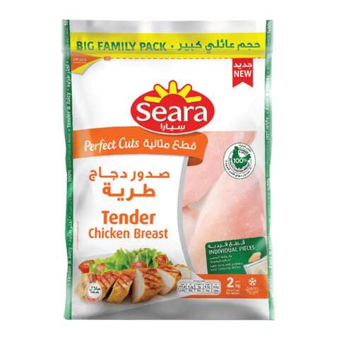 اشتري سيارا صدور الدجاج المقطعة 2 كج في السعودية